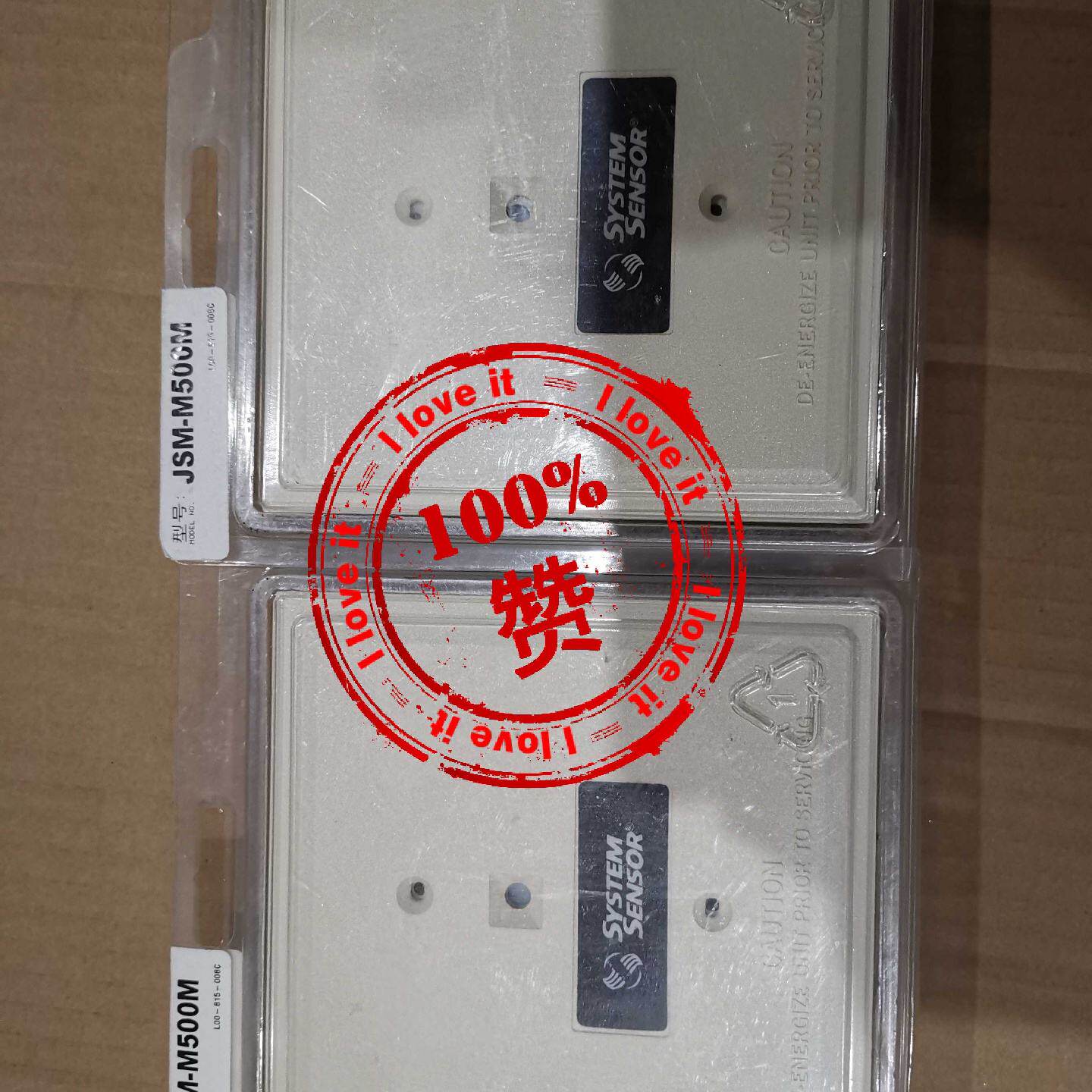 议价盛赛尔老款M500M M502M M500C M500X 输入输出隔离模块全新