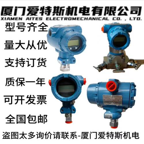 询》ROSEMOUNT罗斯蒙特差压变送器3051S2CG5A2F12A1AB3D2M5