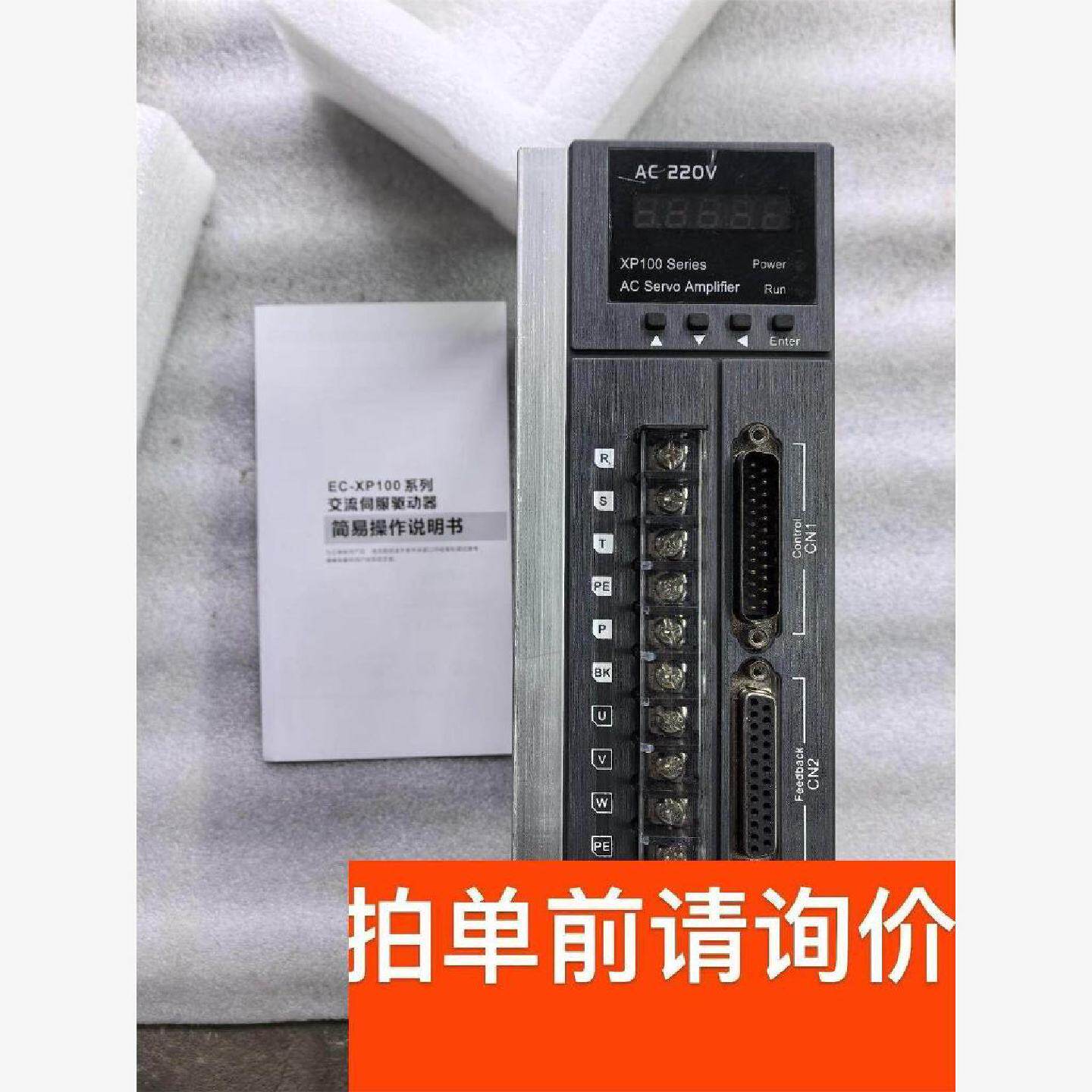 议价—议价MACKIE8路调音台型号SMR8原装无修实物图