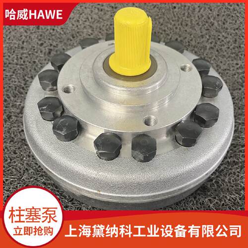 德国HAWE哈威R11.8径向柱塞泵进口6011系列单排缸泵液压油泵供应