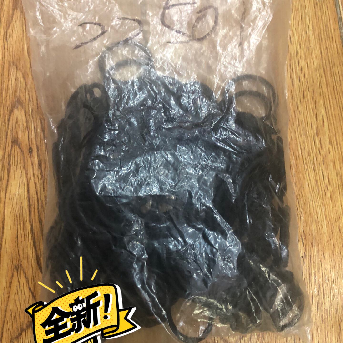 橡胶圈40ORING库存数量一包宝贝全新有意者请--议价商品