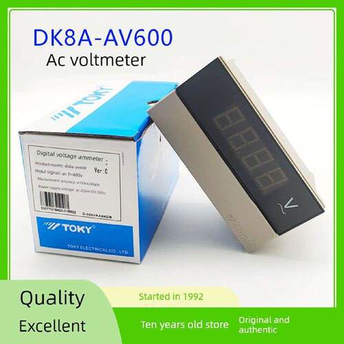 toky东崎DK8ADA2AA200AV600DV200DV300500三位半电压电流表