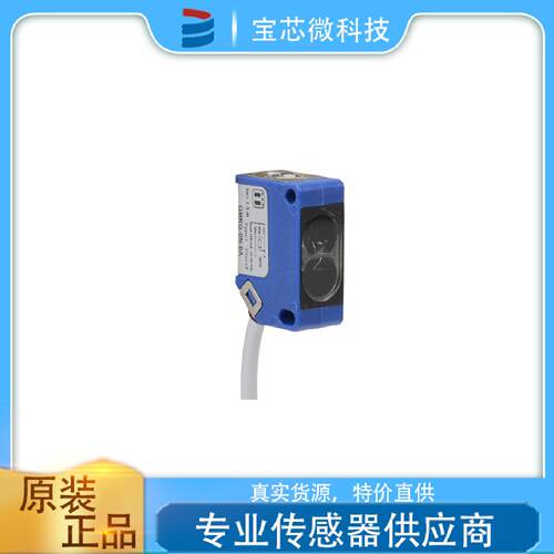询》意大利MD墨迪光电传感器型号QMRS0P0A