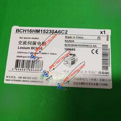 议价BCH16HM15230A6C施耐德伺服马达高惯量1.5KW全新质保一年