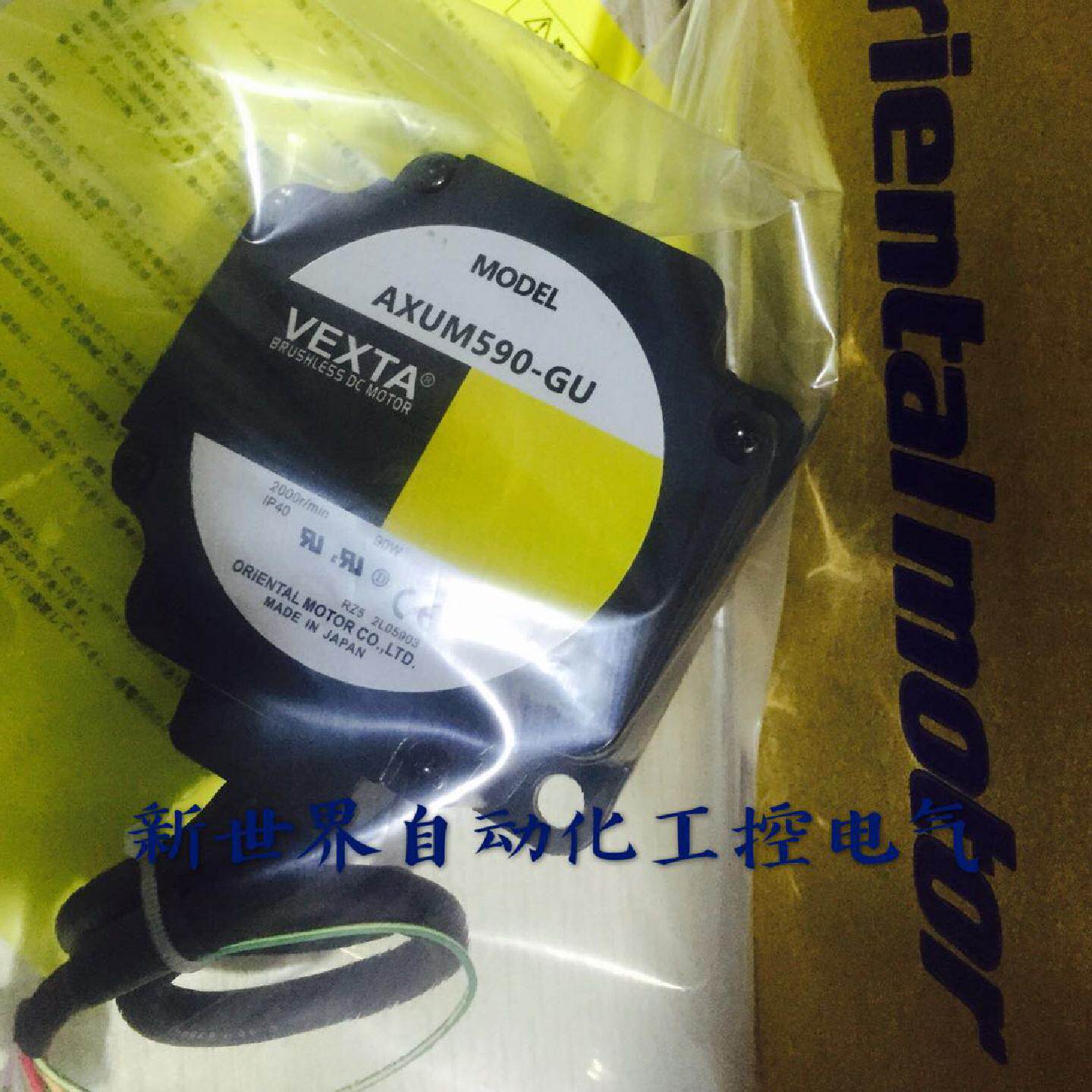 原装东方马达AXUM590-GU AXBM5120-GFH AXHM450K-GFH AXUM425-GN