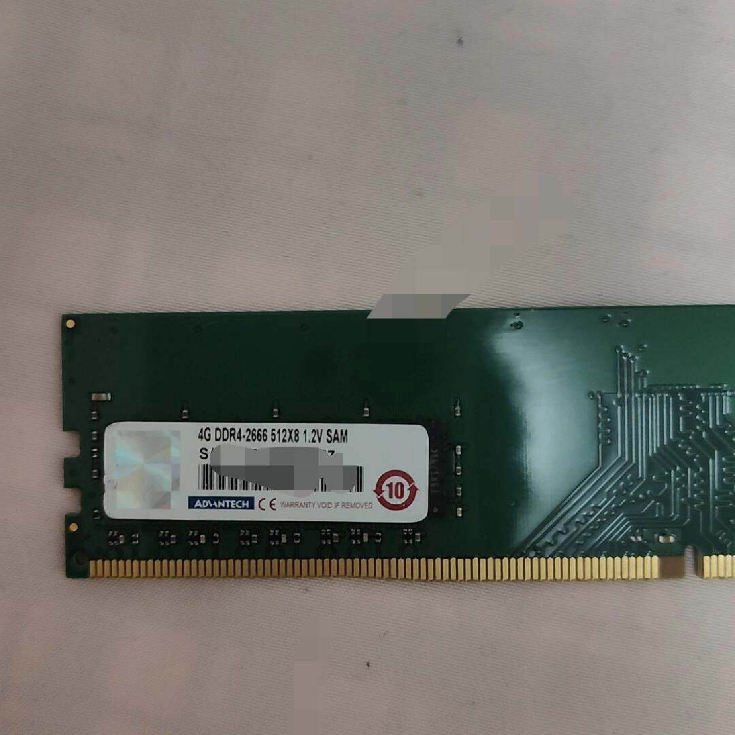 研华工控台式机内存条 4GB DDR4 2666MHZ  1议价