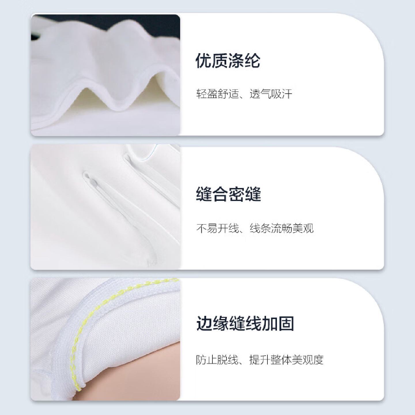 星工锦纶司机礼仪手套白色无尘不掉毛珠宝男女士军训珠宝展示10双