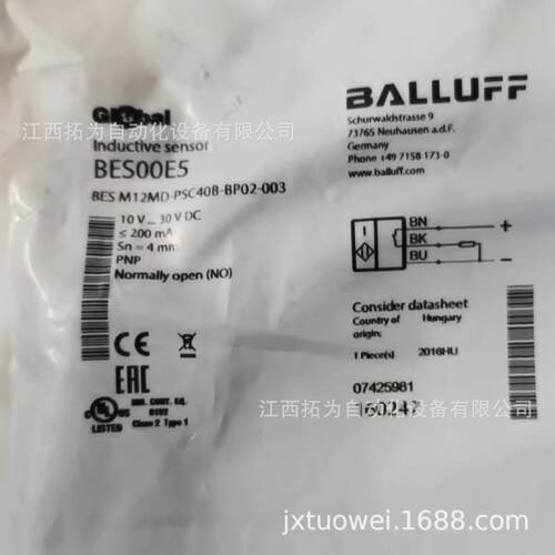 询》BESM12MDPSC40BBP02003巴鲁夫BES00E5接近开关正品议价销售