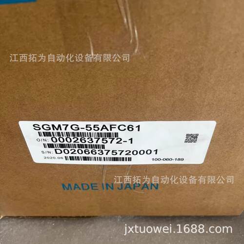 询》SGM7G55AFC61SGM7G75A7C6C安川YASKAWA伺服电机正品议价销售
