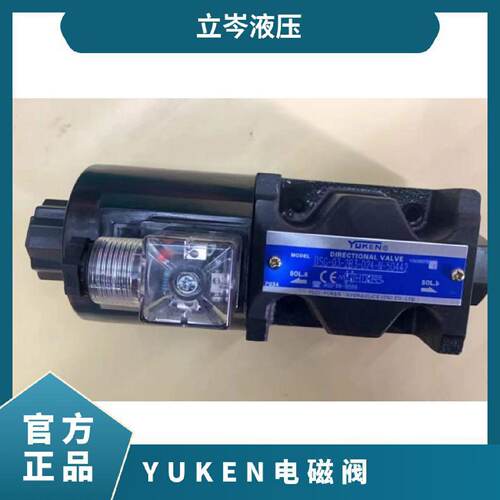 询》DSG033C60A240N50DSG033C2D24N70油研YUKEN电磁阀