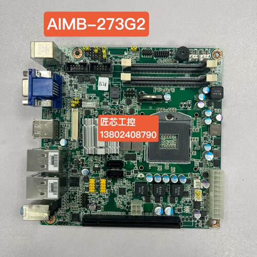 询价成色研华AIMB273Rev.A1工控机主板