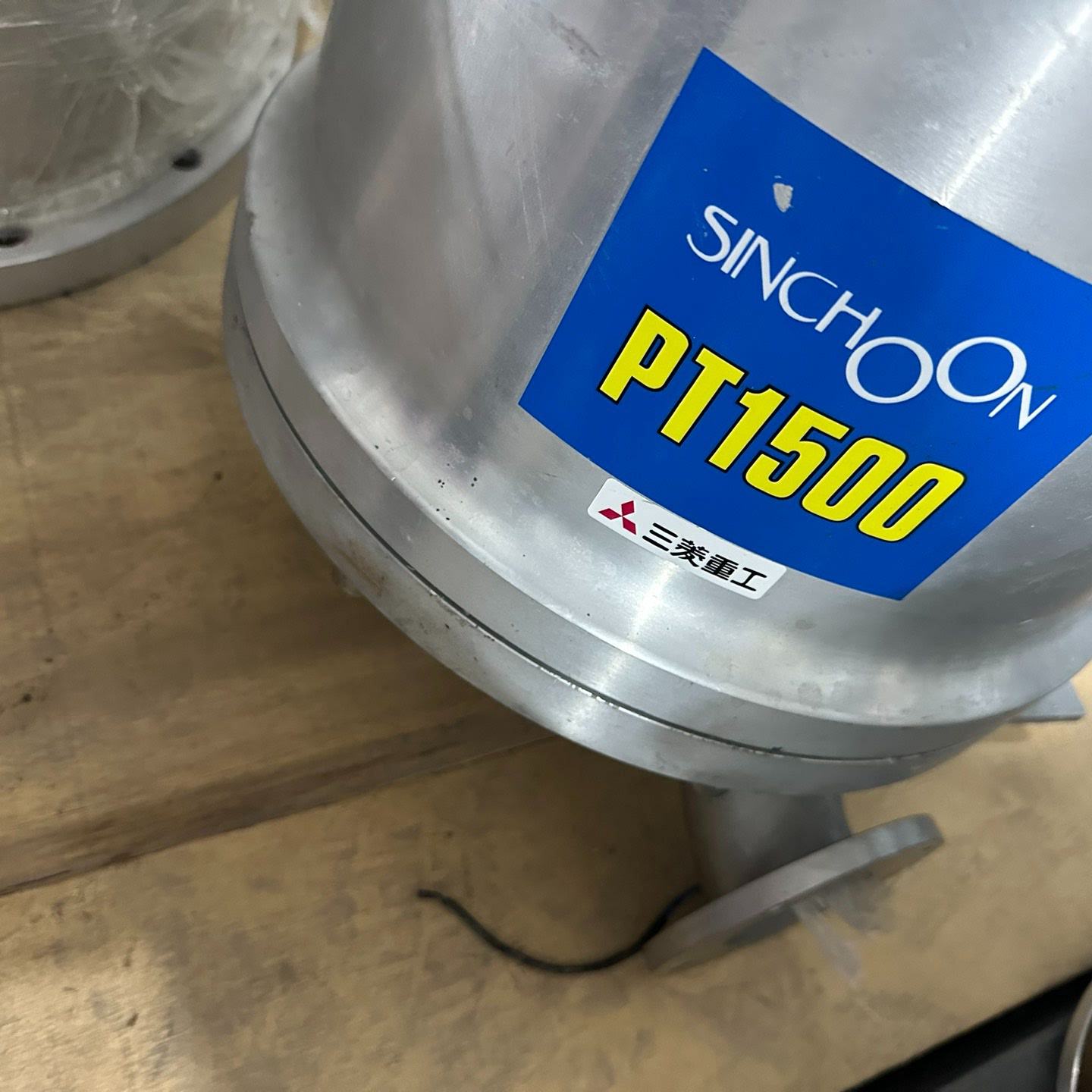 三菱重工分子泵PT1500日本原装拆机件实物拍的成--议价商品