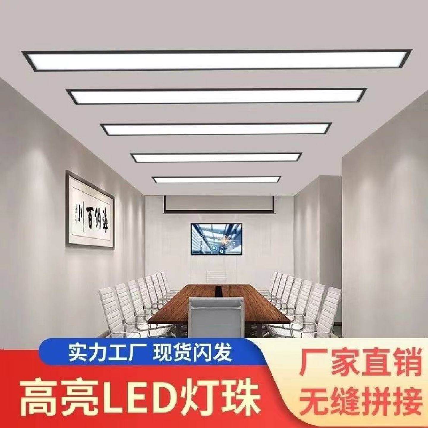 嵌入式暗装办公灯LED长条灯弹簧扣板吊顶开槽办公室过道走廊吊灯