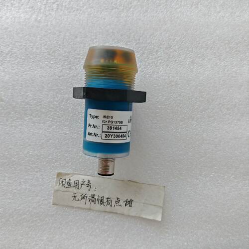 UMA传感器IRE10货号391454，件，成色新。—议价