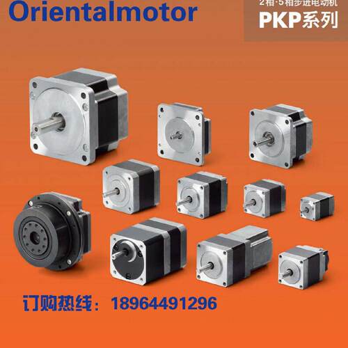 议价VEXTA东方PK564AWC7827-9012K/PX245M-01A/ARM911BC出售，议