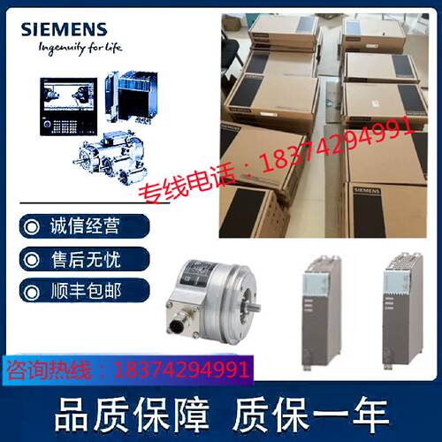 议价1FT7105-5SF71-1BE1-1NH0-3NH1-4NB3-7BA3西门子伺服马达全原