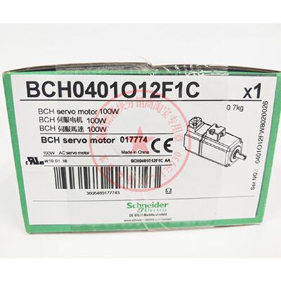 议价BCH0401O12F1C/12A1C施耐德0.1 KW伺服马达马达40法兰低惯量