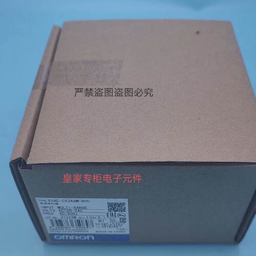 溢价-E5ACCX3ASM800RX3ASM800QX3ASM800温控器