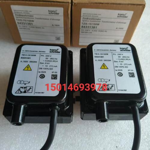 议价霍科德高压包TZI5-12/100W TZI5-15/100W TZI7.5-12/100W TZI
