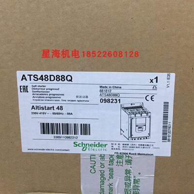 议价现货！施耐德ATS48系列软启ATS48D88Q 88A 45kW