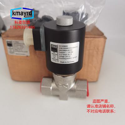 议价B46230804.802XX GSR电磁阀GO1408600 K0518010 1-100bar 24v