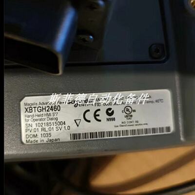 议价XBTGH2460  供应全新施耐德 手持式按键触控屏幕 德国原装现