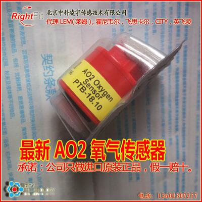 AO2氧传感器氧气传感器CITYAO3AO2PTB18.10CITY英国纯进口