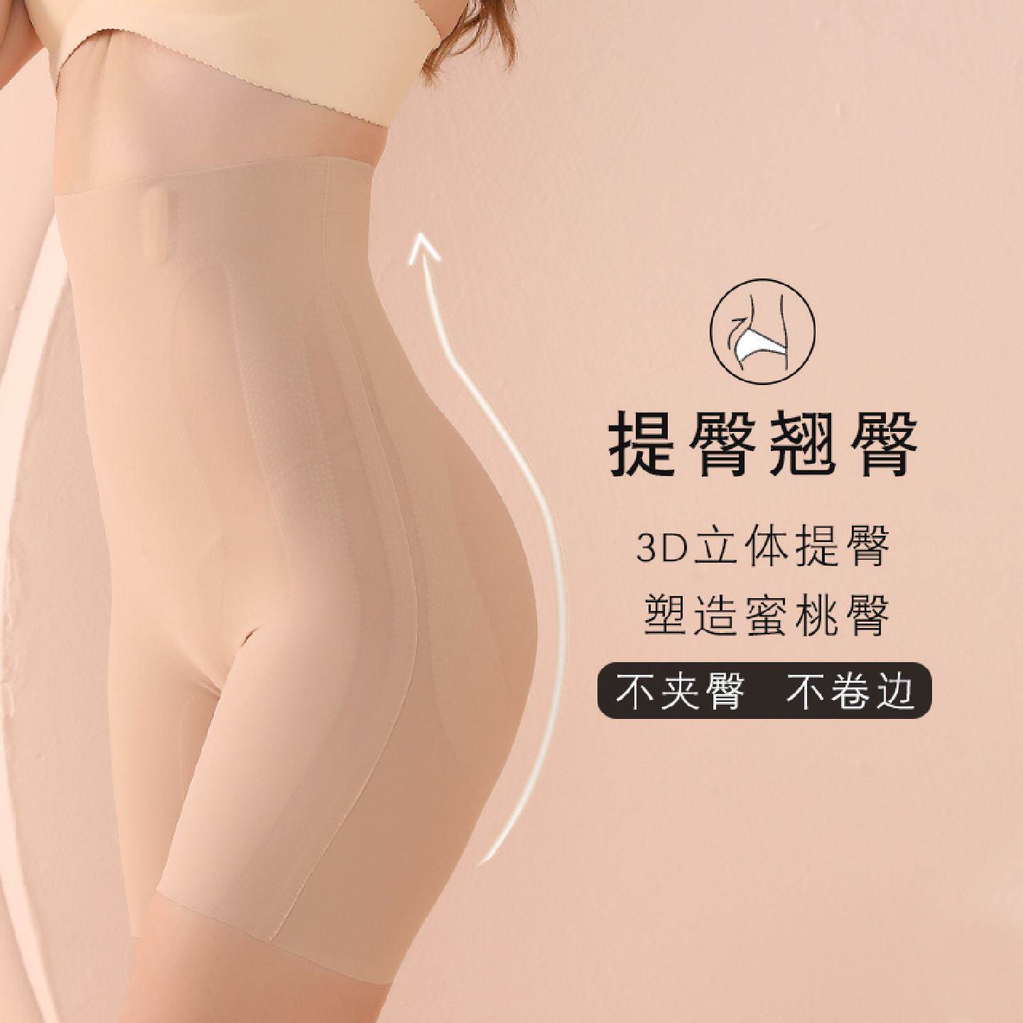 提臀收腹裤收小肚子强力塑形束腰神器无痕婚纱美体塑身翘臀内裤