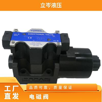 询》油研YUKEN电磁阀DSHG063C12ETA11050叠加阀ZCT06T22