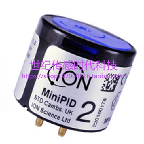 议价光离子检测PID感测器MINIPID2 PPM 光化电离感测器