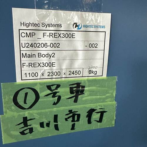 询价CMP磨抛机 F-REX300E 议价议价