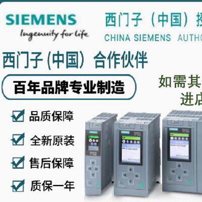 议价6ES7515-2UN03-0AB0 西门子CPU1515TF-2PN 6ES7 515-2UN03-OA