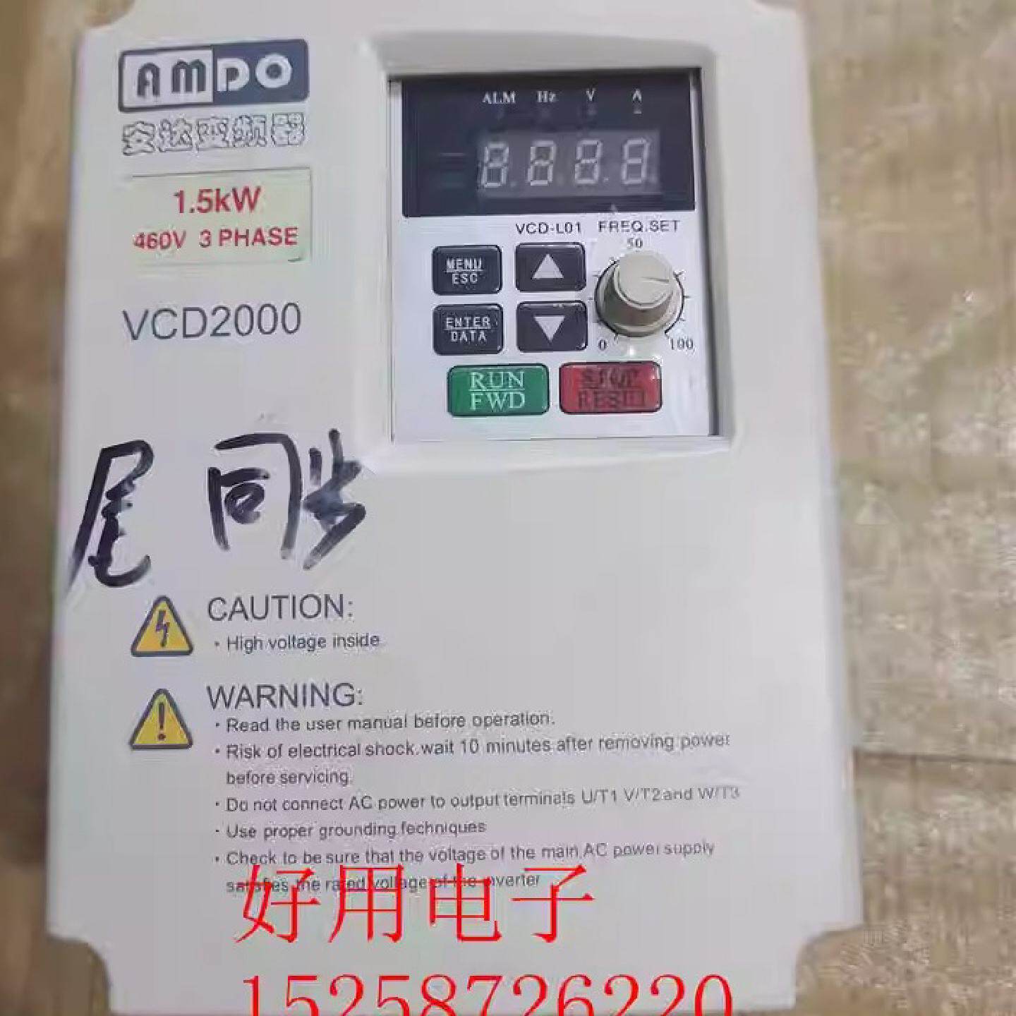 议价二手正品拆机安达变频器 VCD2000系列 A4T0015B 380V 1.5KW