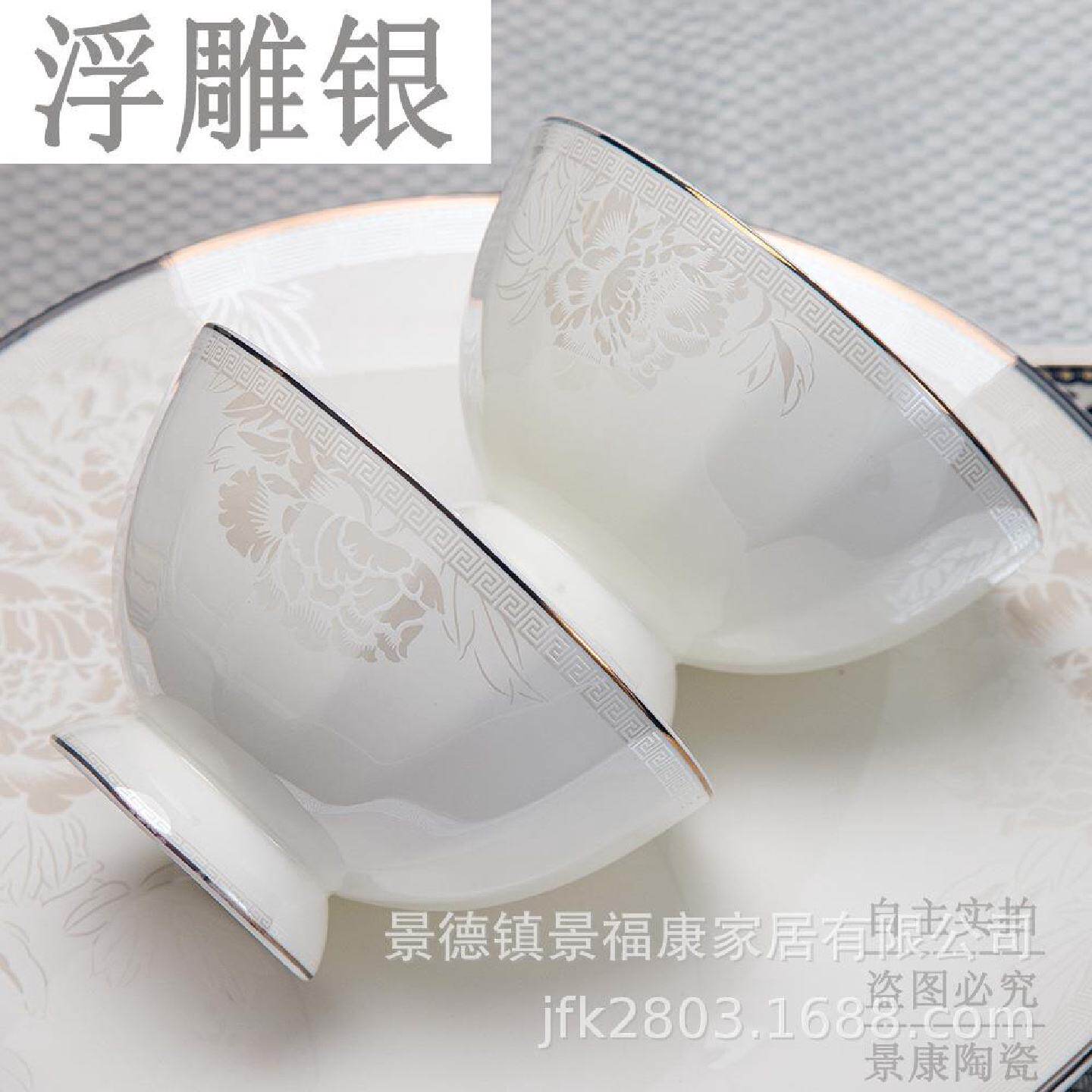 62头骨瓷餐具套组果盘家用组合碗盘成套餐具欧式碗碟套装套餐餐具