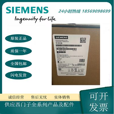 议价6SE6440-2AD31-1CA1 西门子变频器MM440 带滤波器3AC 380V 11
