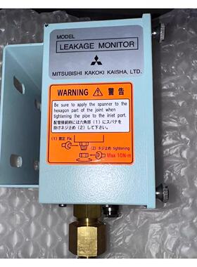 议价MITSUBISHI KAKOKI 三菱 分油机漏油监测器