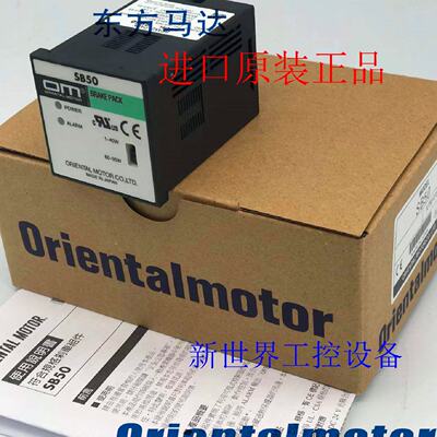 东方马达调速器SB50 SB50W SG8030D SG8030J DSP501MD DSP502M