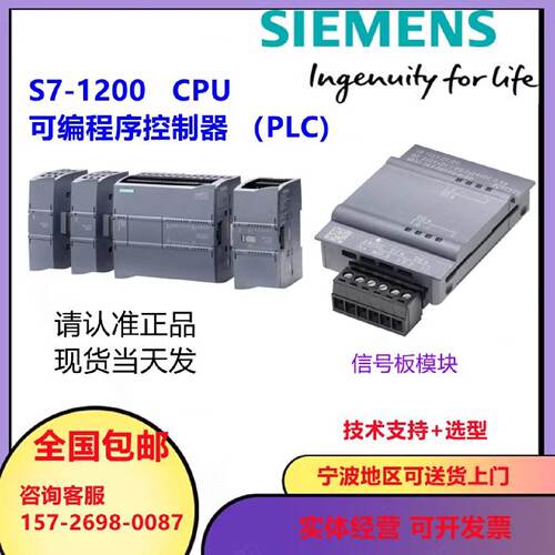 议价西门子S71200G2扩展模块6ES72314HF500XB012321233