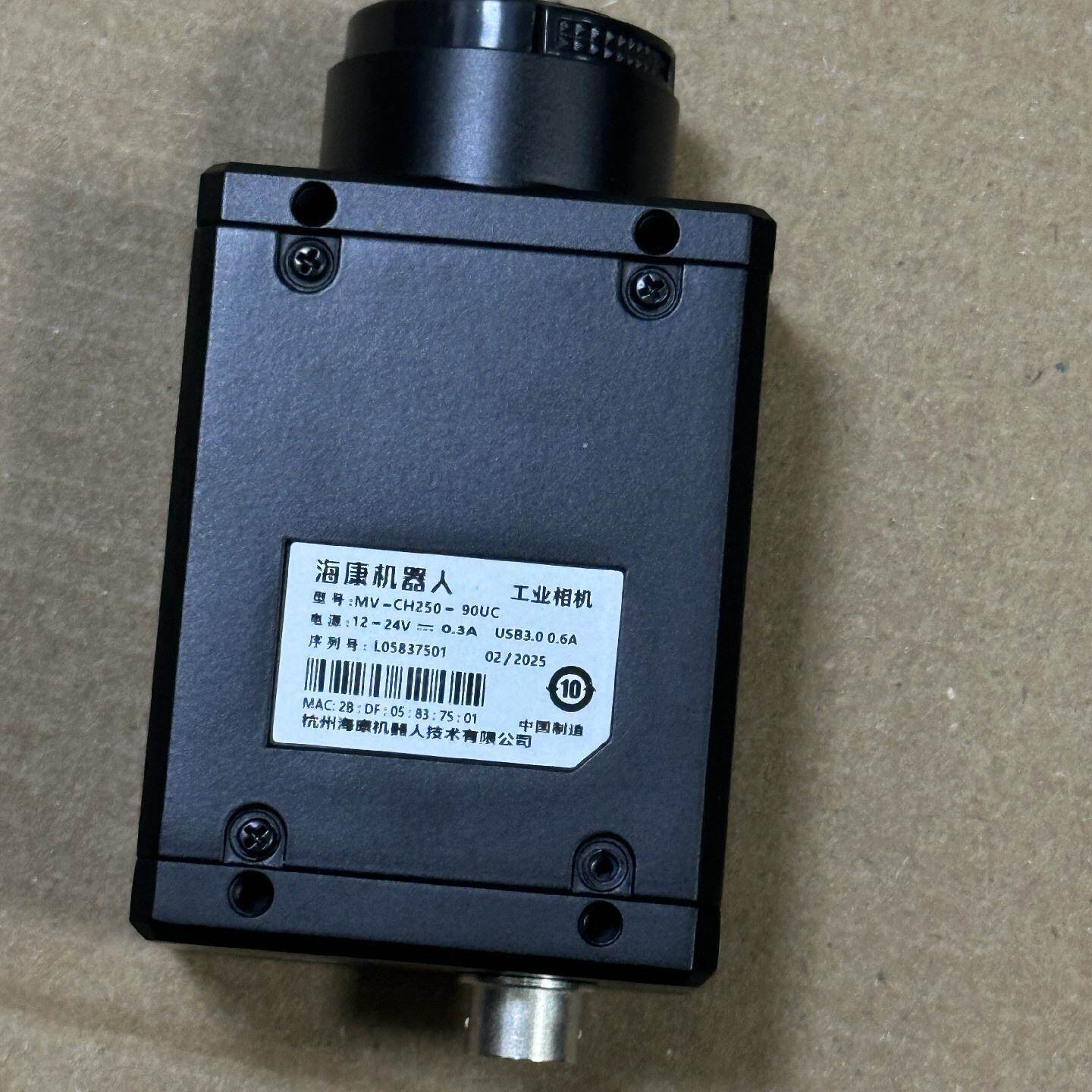 【询价】海康工業相機，型號MV-CH250-90UC，無盒。适用