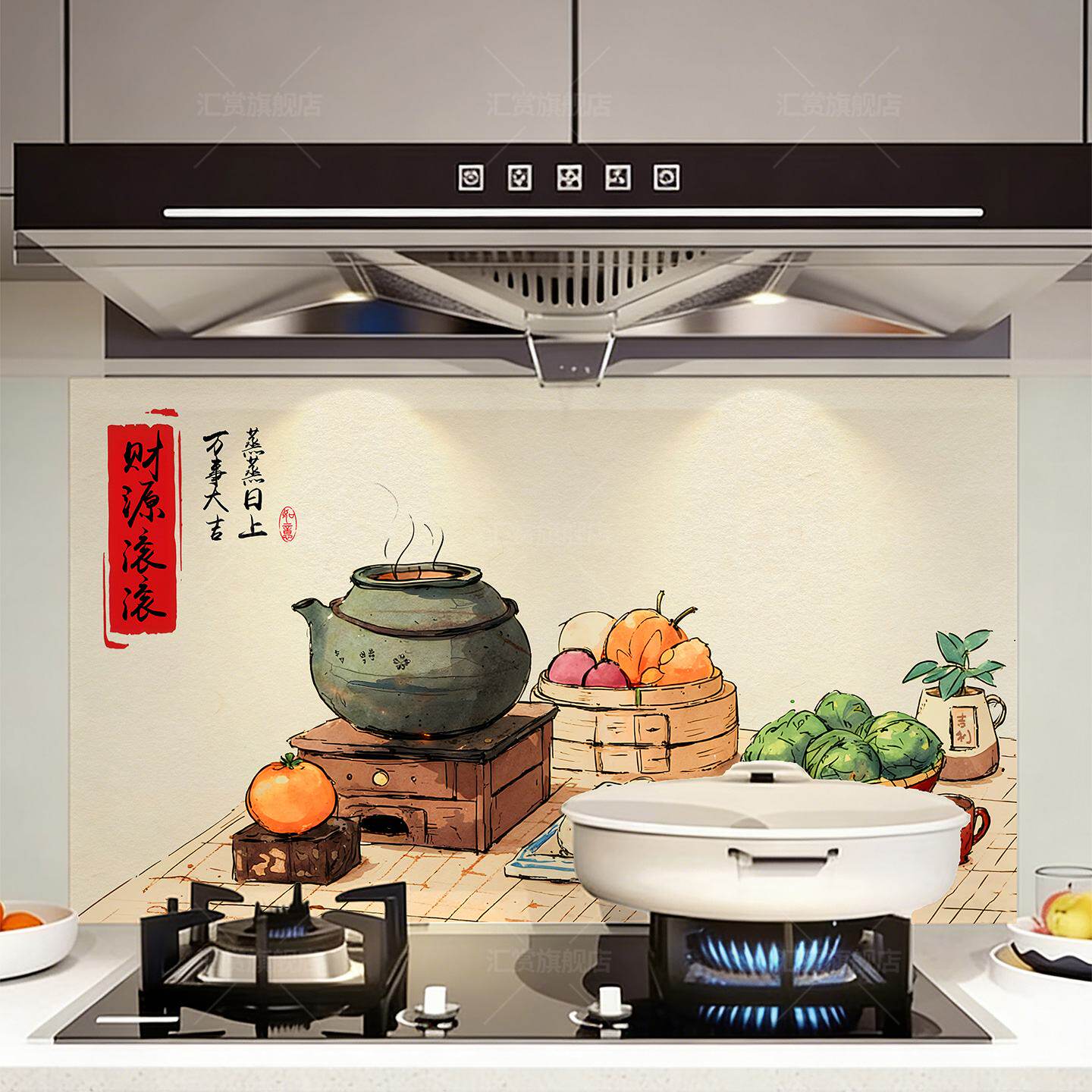 汇赏人间烟火防油贴纸自粘防火耐高温厨房油烟机墙贴防水装饰贴画
