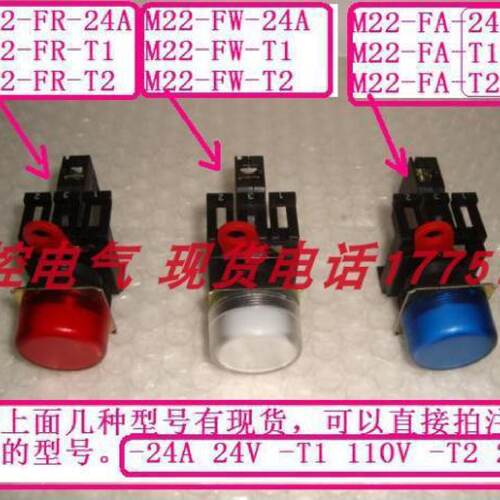 询》M22FR24AT1T2M22FW24AT1T2M22FA24AT1T2当天发货