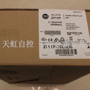 议价2711P-B6C20D8 触控屏幕 AB 罗克韦尔处理器 2711PB6C20D8 正