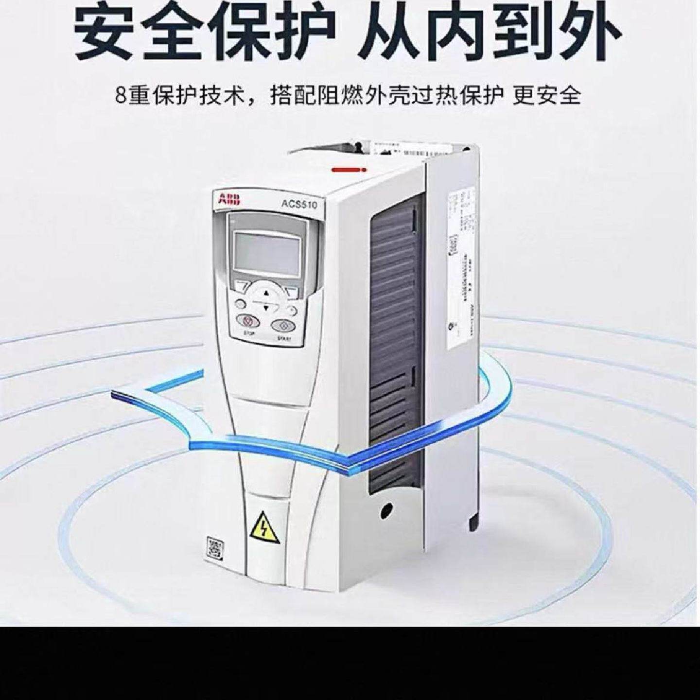 议价ABB变频器ACS510-01-04A1-4-132KW   多型号规格 询价