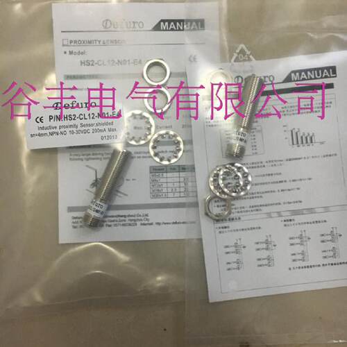 询价品质HS2S6.5N01P3N02P01P02德夫尔接近开关