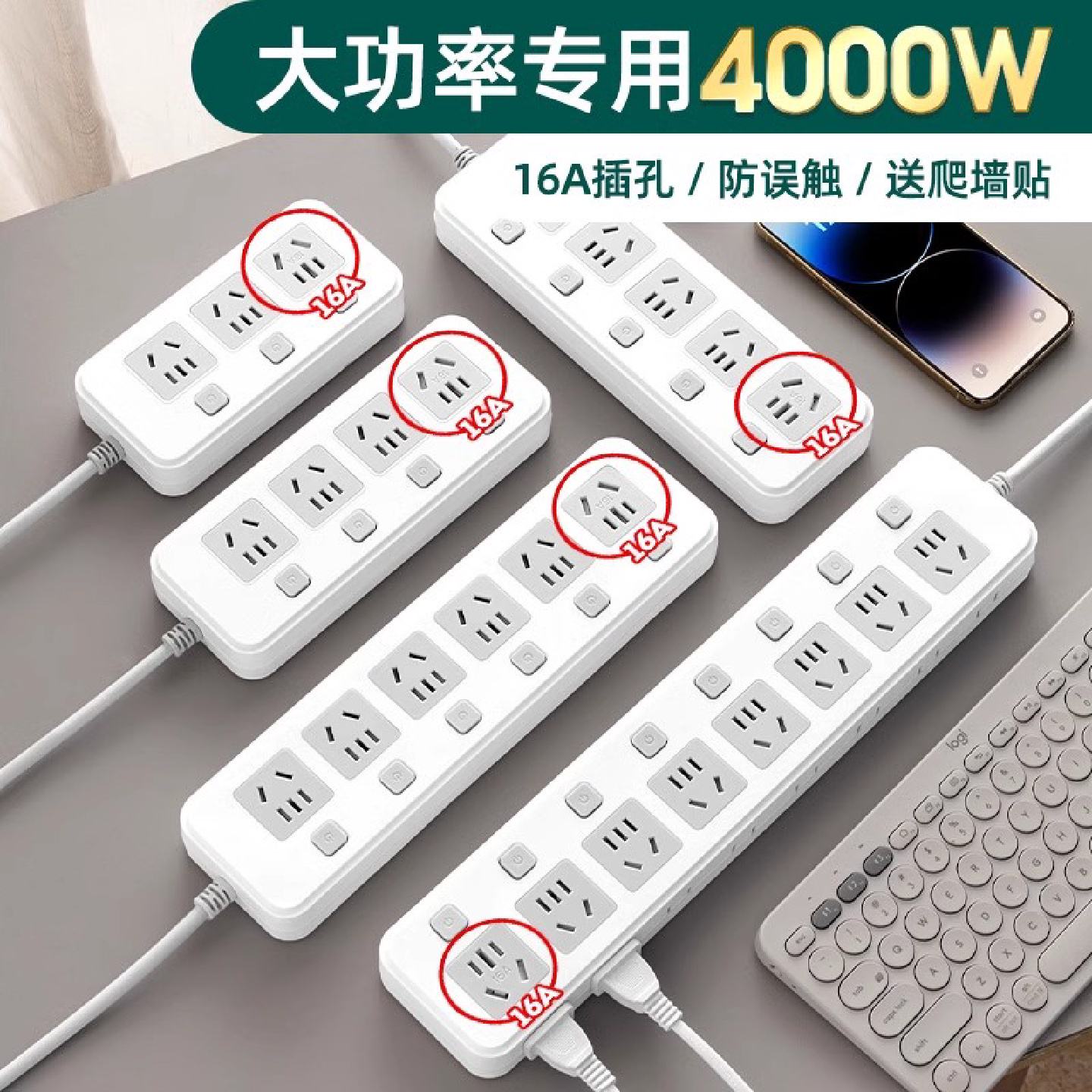 16安空调插座专用大功率插板带线开关三孔10a转16a延长线排插5孔