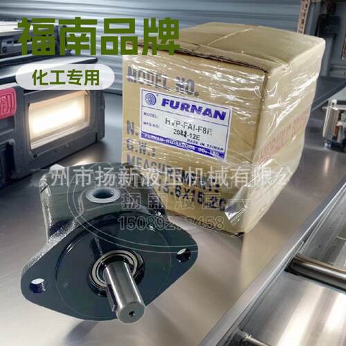 询》FURNAN福南VPS23A2FRVPS23A3FRVPS23A1FR叶片泵
