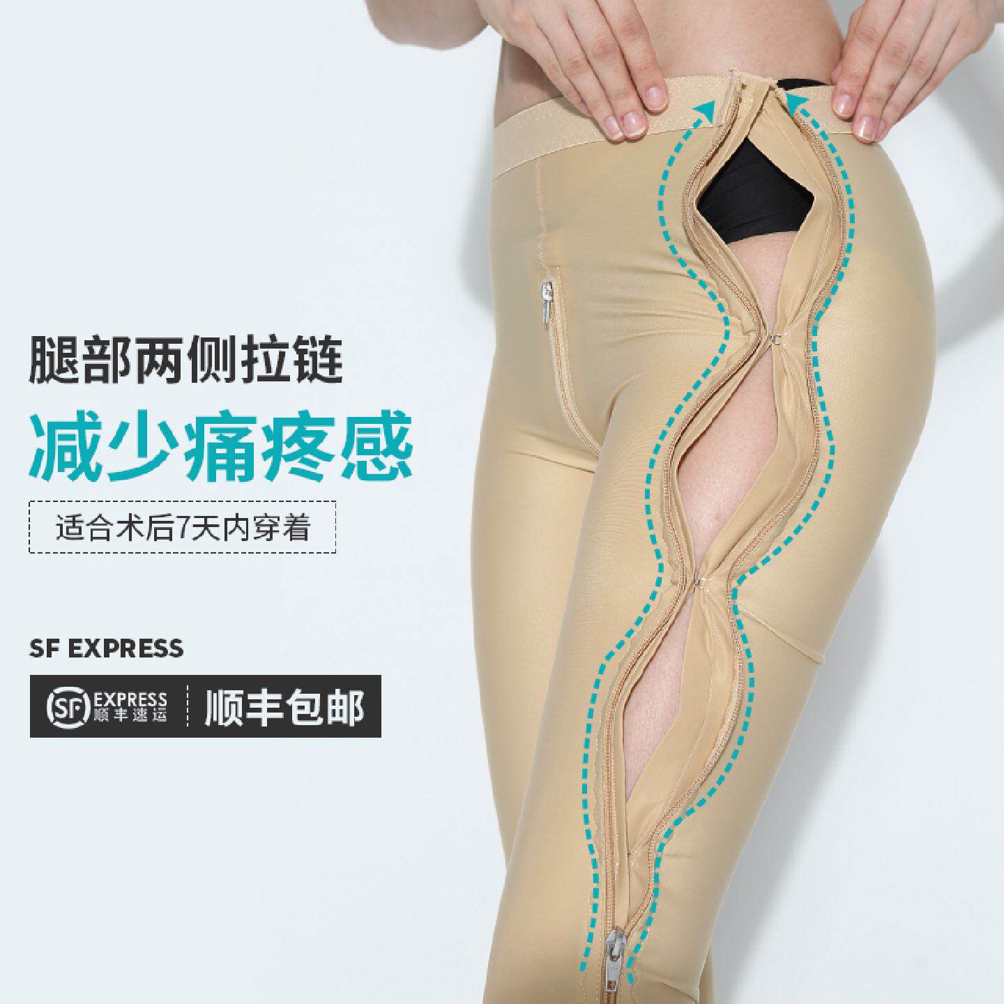 抽脂术后塑身裤女吸脂收大腿塑型美臀束缚束腿塑裤塑形