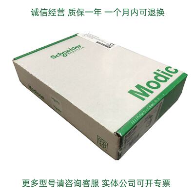 议价施耐德全新模块TSXASZ200 TSXASZ401库存现货