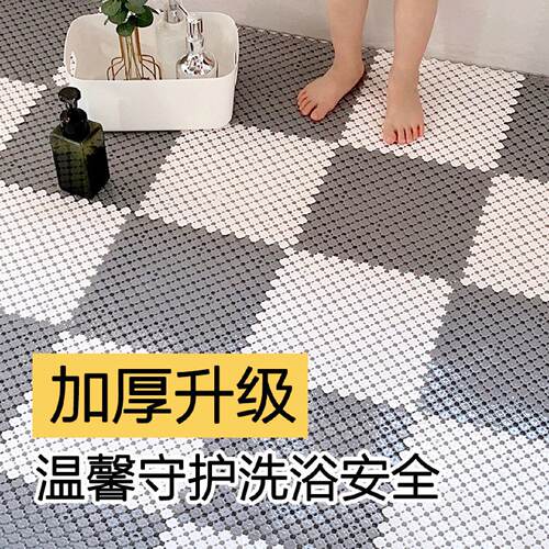 浴室厕所专用防滑垫老人洗澡化妆室地垫全铺隔水浴室垫浴垫脚垫子