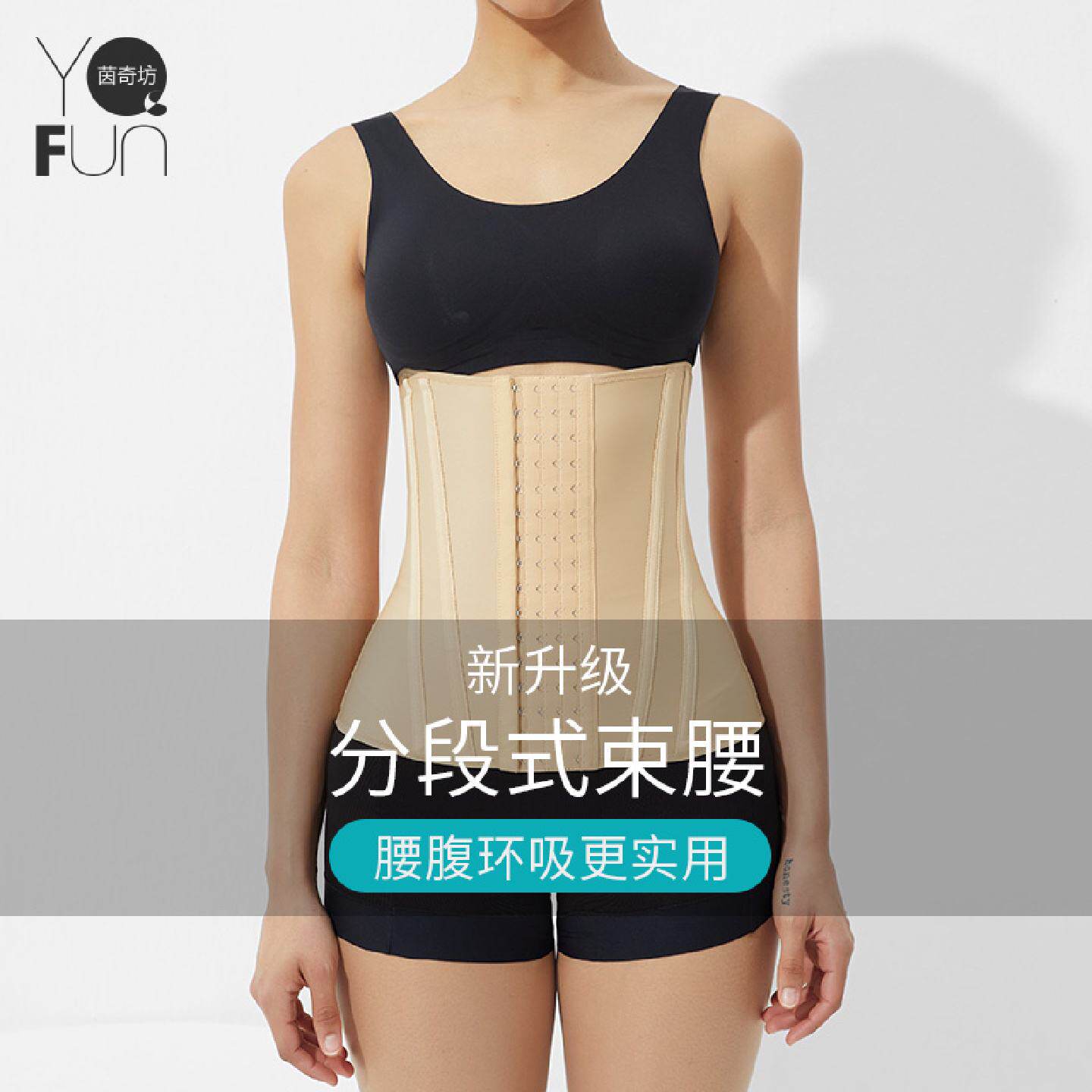 一期腰腹抽脂收腹带塑身腰封吸脂术后加压收肚子收胃腰夹夏